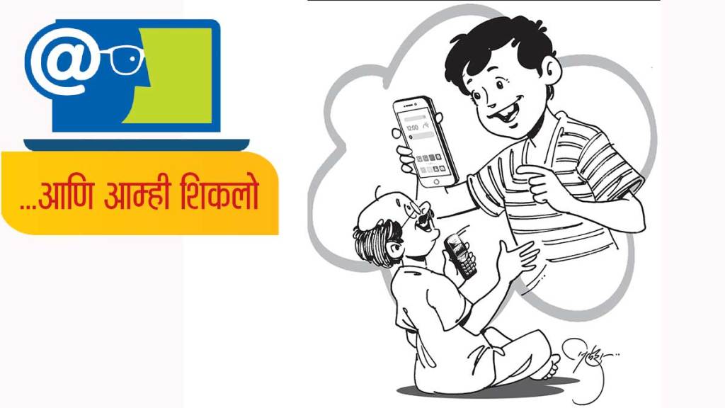 prafullachandra purandare talk about smartphone learning experience