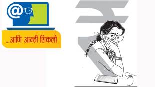 computer learning experience of nita shere