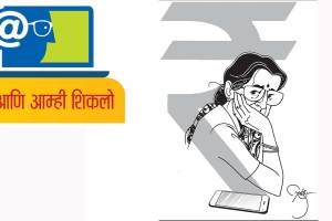 ..आणि आम्ही शिकलो: आत्मविश्वास गमावला.. पण पुन्हा शिक्षणानं कमावलाही! – नीता शेरे computer learning experience of nita shere