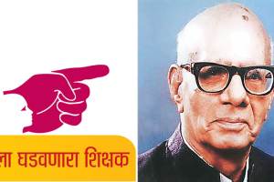 मला घडवणारा शिक्षक : ऋषितुल्य व्यक्तिमत्त्वाचे गर्गे सर srikanth kulkarni article on his teacher sadashiv martand garge