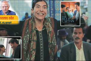 article about the blue kaftan movie