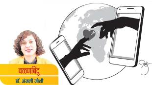 author anjali joshi article about long distance relationship