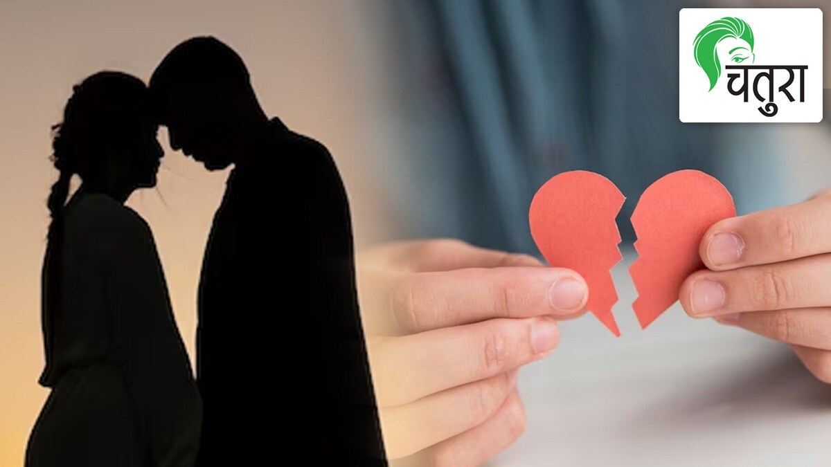 marriage break up and Maintaining the relationships