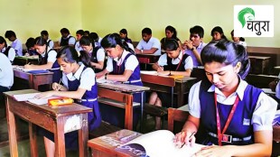 Rajiv Gandhi Student Accident Relief Grant Scheme provide financial assistance students case death permanent disability
