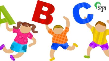 children preschool