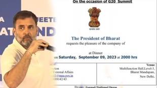 congress of india name