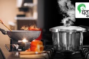 स्वास्थ्यकारक स्वयंपाक करायचाय?… मग हे वाचा- must know which method use while cooking various dishes healthy food