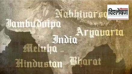 country name change