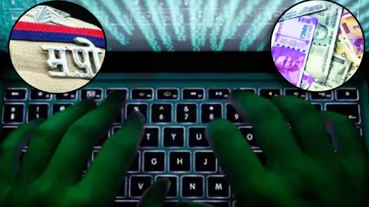 cyber police
