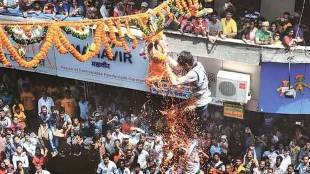 dahi--handi