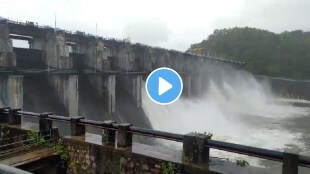 gates of three dams were opened due to heavy rain, dam,