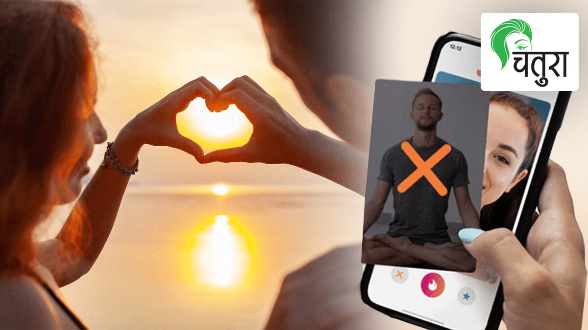 dating, a new type of relationship
