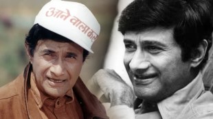 dev anand love with Mumbai