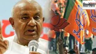 BJP with Deve Gowda