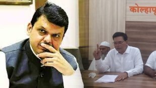 devendra fadanvis MIM alleges