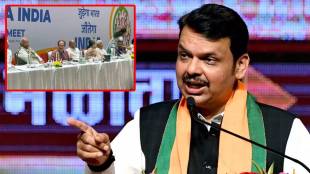 devendra fadnavis on india alliance meeting mumbai