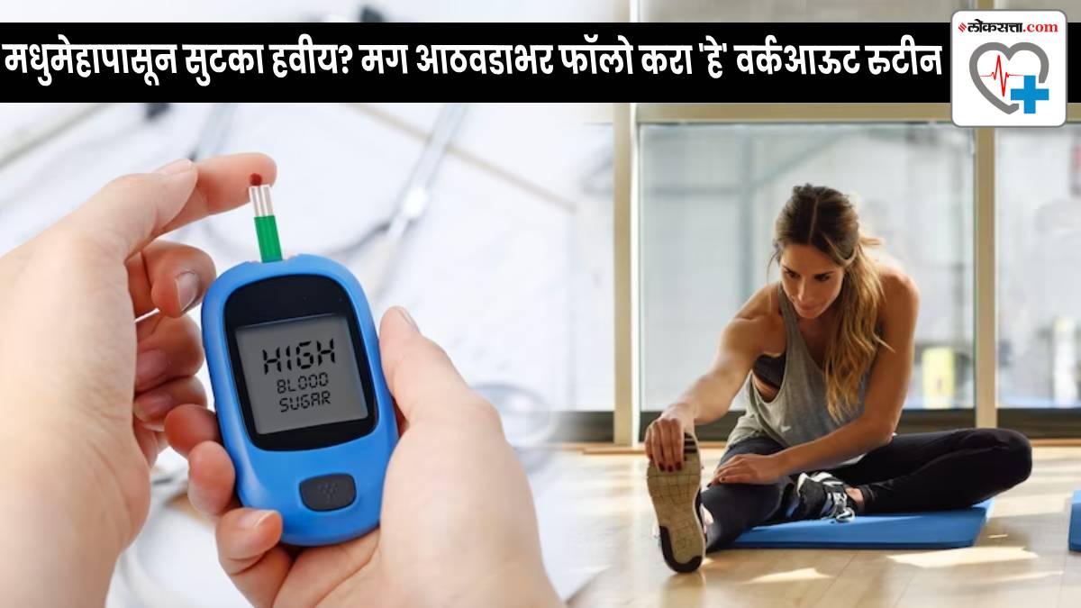 weekly-workout-plan-reverse-diabetes
