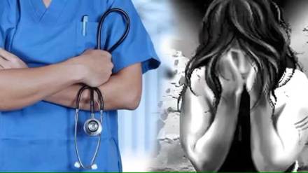 doctor arrest for raping college girl