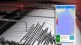 earthquake, Vigilance in the palghar district , earthquake shock,