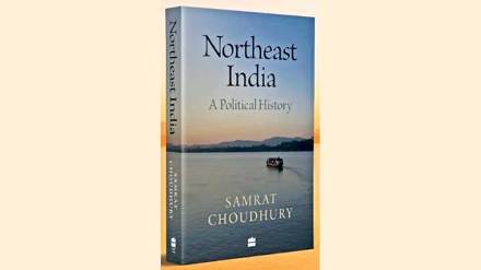 book review northeast india a political history by samrat choudhury