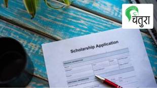 state Government, edcuation, Scheme, Scholarship, economically weaker sections, EWS Scholarships