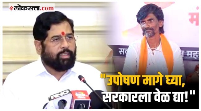 Eknath Shinde
