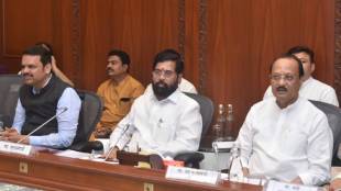 eknath shinde