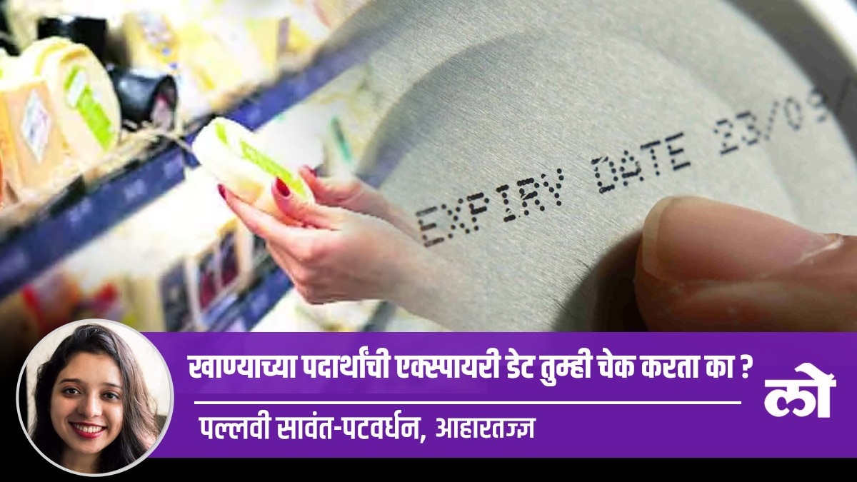 food products expiry date
