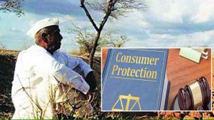 consumer court order to pay compensation to farmers for ignoring complaint