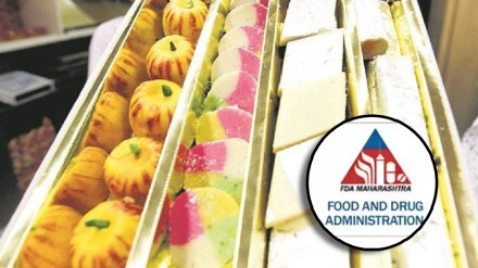 food and druge administration