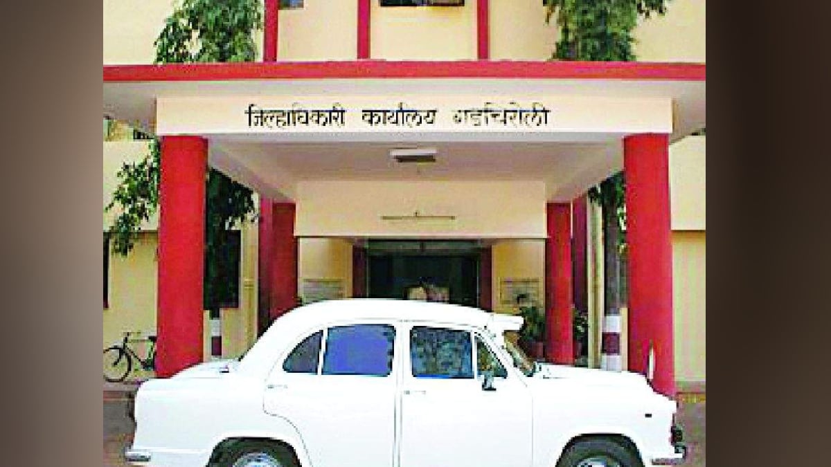 Collector Office gadchiroli, Tehsildars suspended in Gadchirol , gadchiroli ,
