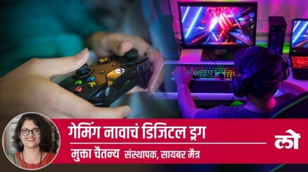 gaming addiction