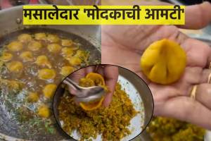 ganesh chaturthi 2023 modakachi aamti recipe