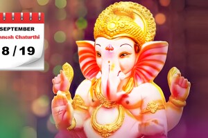 know date arrival ganapati bappa