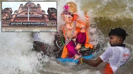 ganesh visarjan
