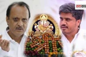 ajit pawar rohit pawar ganpati darshan in pune