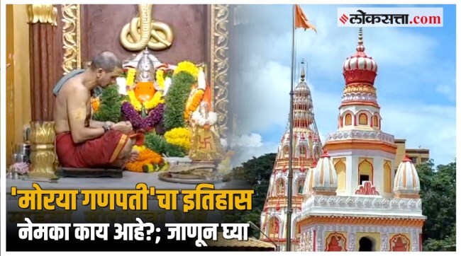 pimpri chinchwad