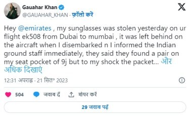 gauhar khan tweet