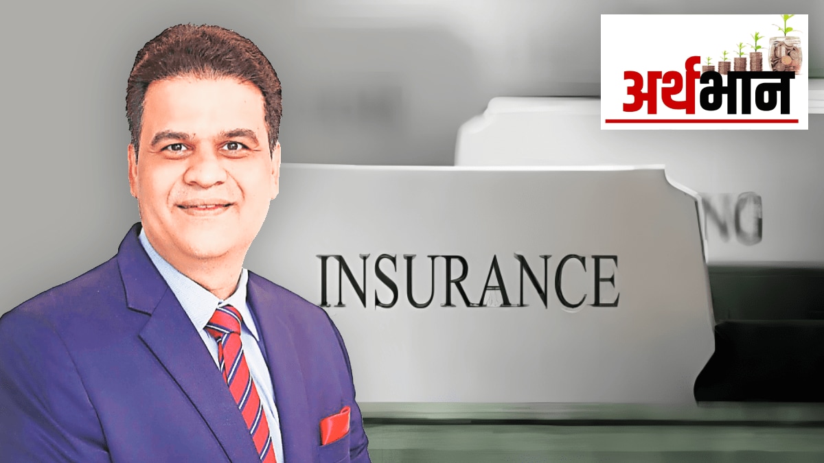 insurance must Long term financial planning