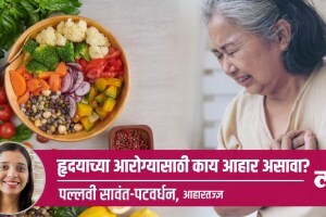diet for healthy heart