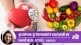 heart disease