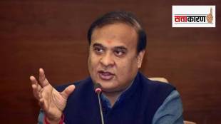 himanta biswa sarma