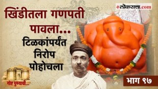 History Ganapati Temple in Ganeshkhinda story of pune 97