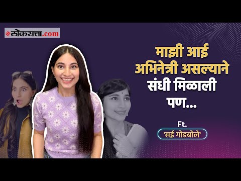 Influencers chya Jagat - Episode 06 Exclusive Interview with accent queen sai godbole