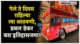 Mumbaikars bid farewell to Non AC double decker bus