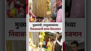 Maharashtra CM eknath shinde and DCM devendra fadnavis celebrating ganesh chaturthi with family