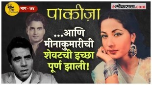 Meenakumari Dharmendras love story and 14 years of exile in the making of Pakeeza