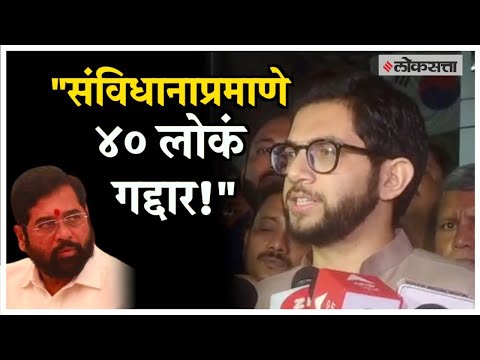 Aditya Thackeray targets Shinde group over MLA disqualification case