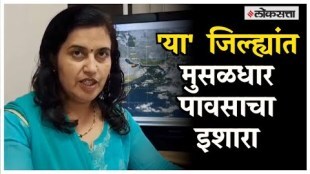 Monsoon active in next 48 hours Information provided by Meteorological Department