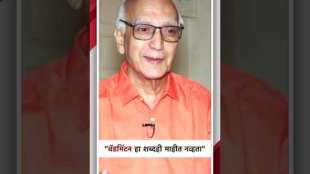 मनोहर गोManohar Godseडसेंनी बॅडमिंटन खेळाच्या संधीचा 'मनोरा' कसा उभारला? जाणून घ्या | गोष्ट असामान्यांची